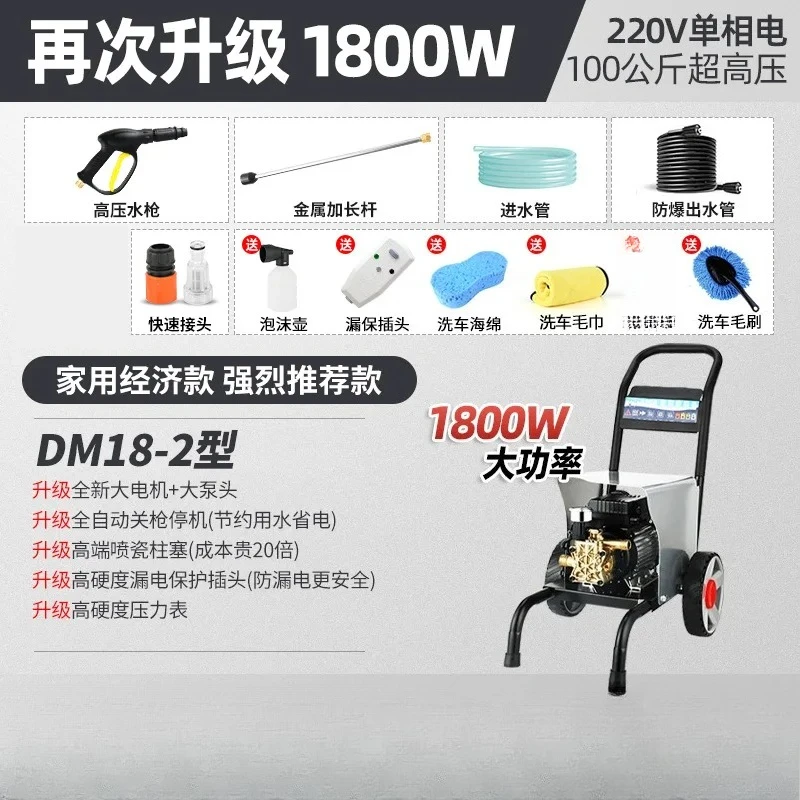 

Car Washing Machine 220V Ultra-high Pressure Washing Machine Commercial High-power Industrial Property Farm Washing