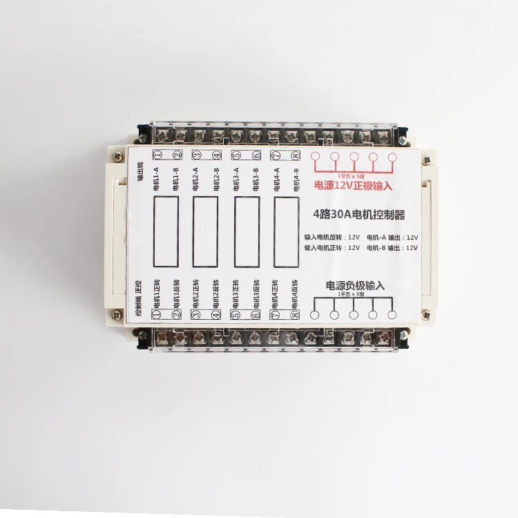 

2025 4-Channel RV Relay Set 30A Relay Module DC 12V Low Protective General Purpose Use Caravans Campers Automotors RV Part