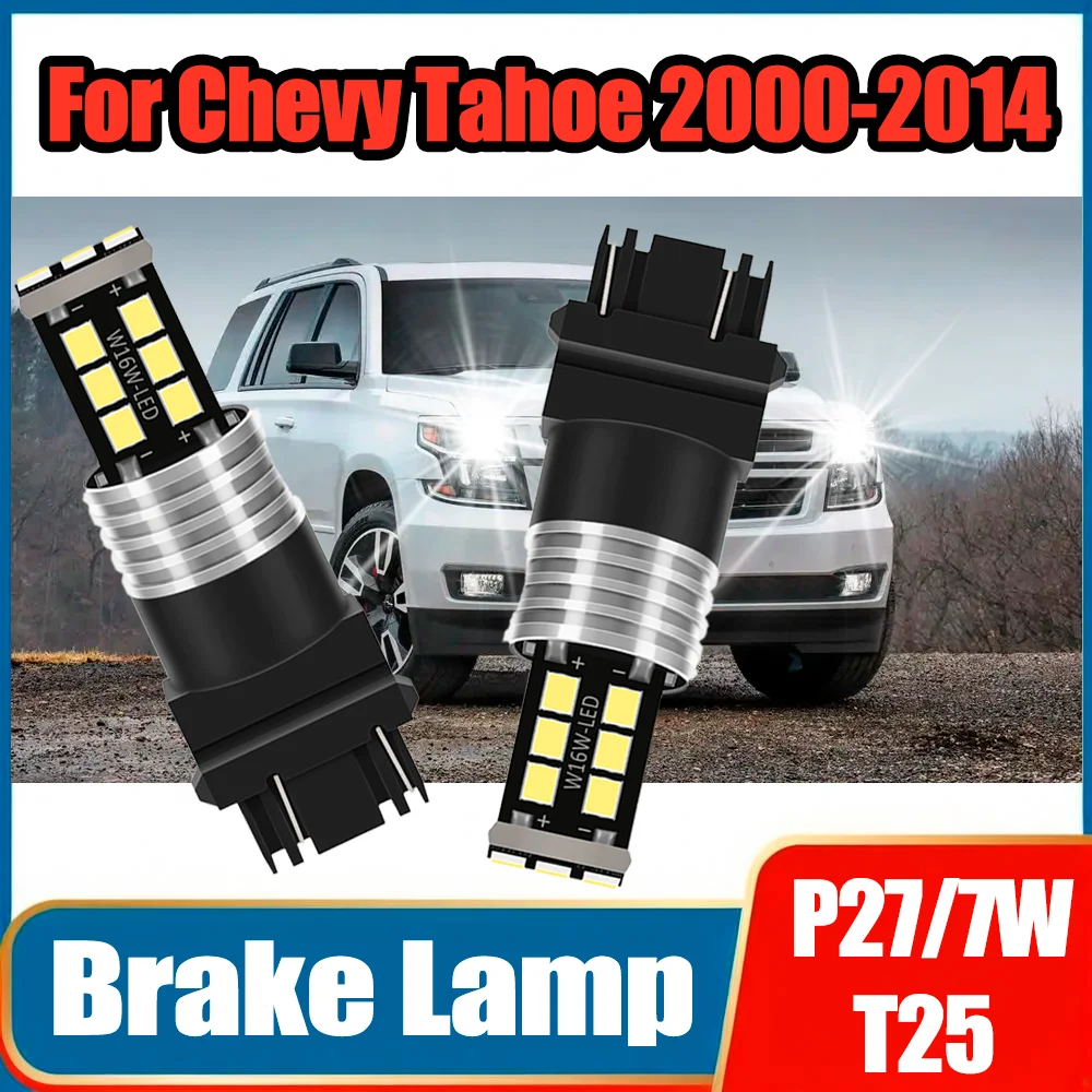 

2PCS 6W Small Lights CSP Chips Reverse Light High Quality 12V 6000K 3400LM 3157 P27/7W T25 Car Lamps For Chevy Tahoe 2000-2014