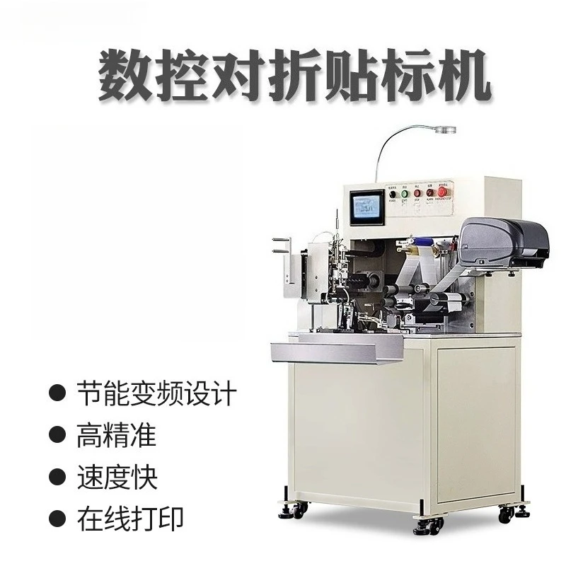 Numerical control semi-automatic wire wire folding labeling machine, labeling machine, wire labeling machine