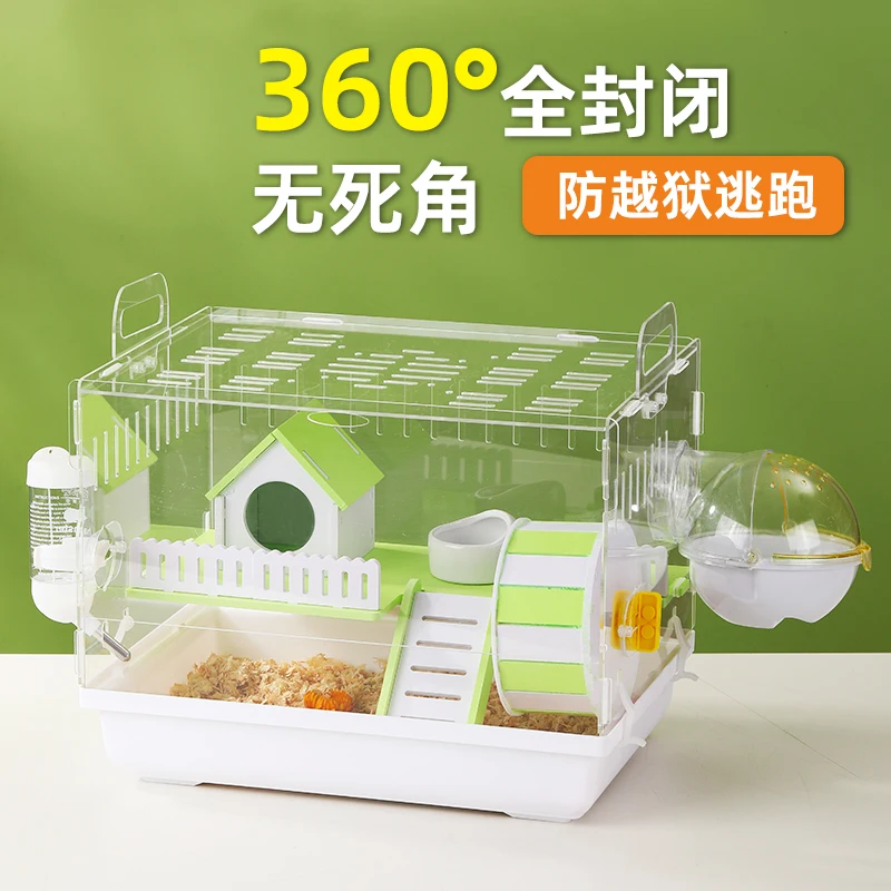 Hamster Cage Special Gold Wire Bear Nest Acrylic Double Layer Transparent Super Large Villa Warm Breeding Box Set