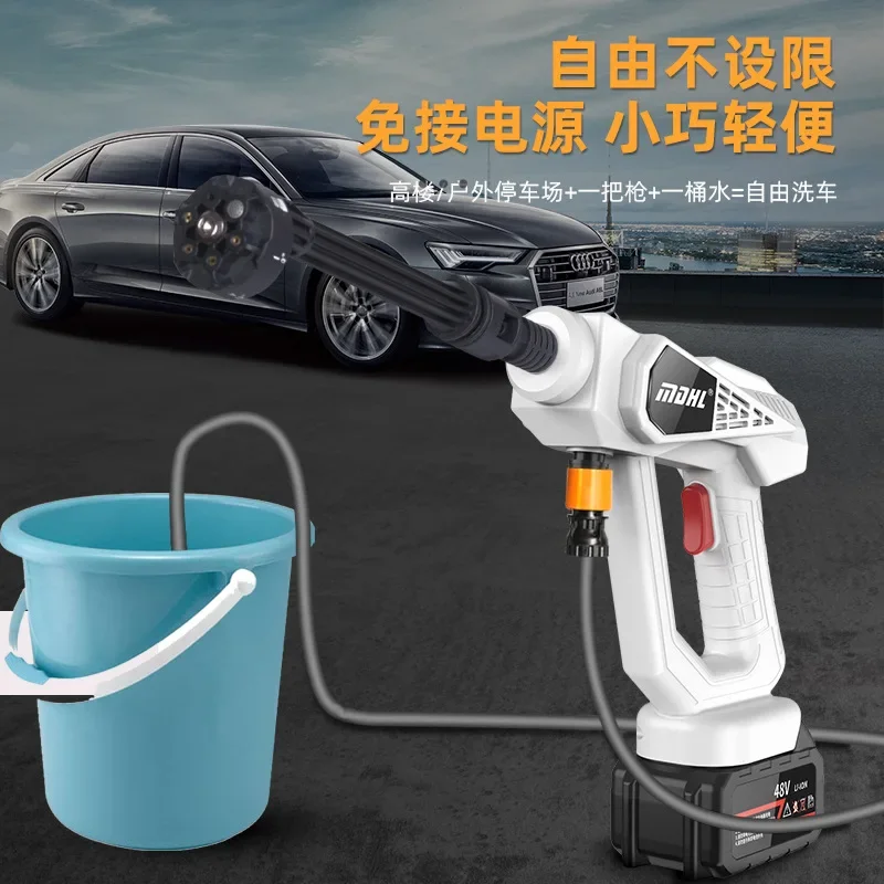 Portable High Pressure Water Gun Garden Watering Glue Cleaning Vehicle Lithium Battery Car Washing Machine