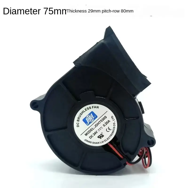 7530 24V Dryer Humidifier Cooling Fan JDH7530S Turbo Blower Fan 0.20A