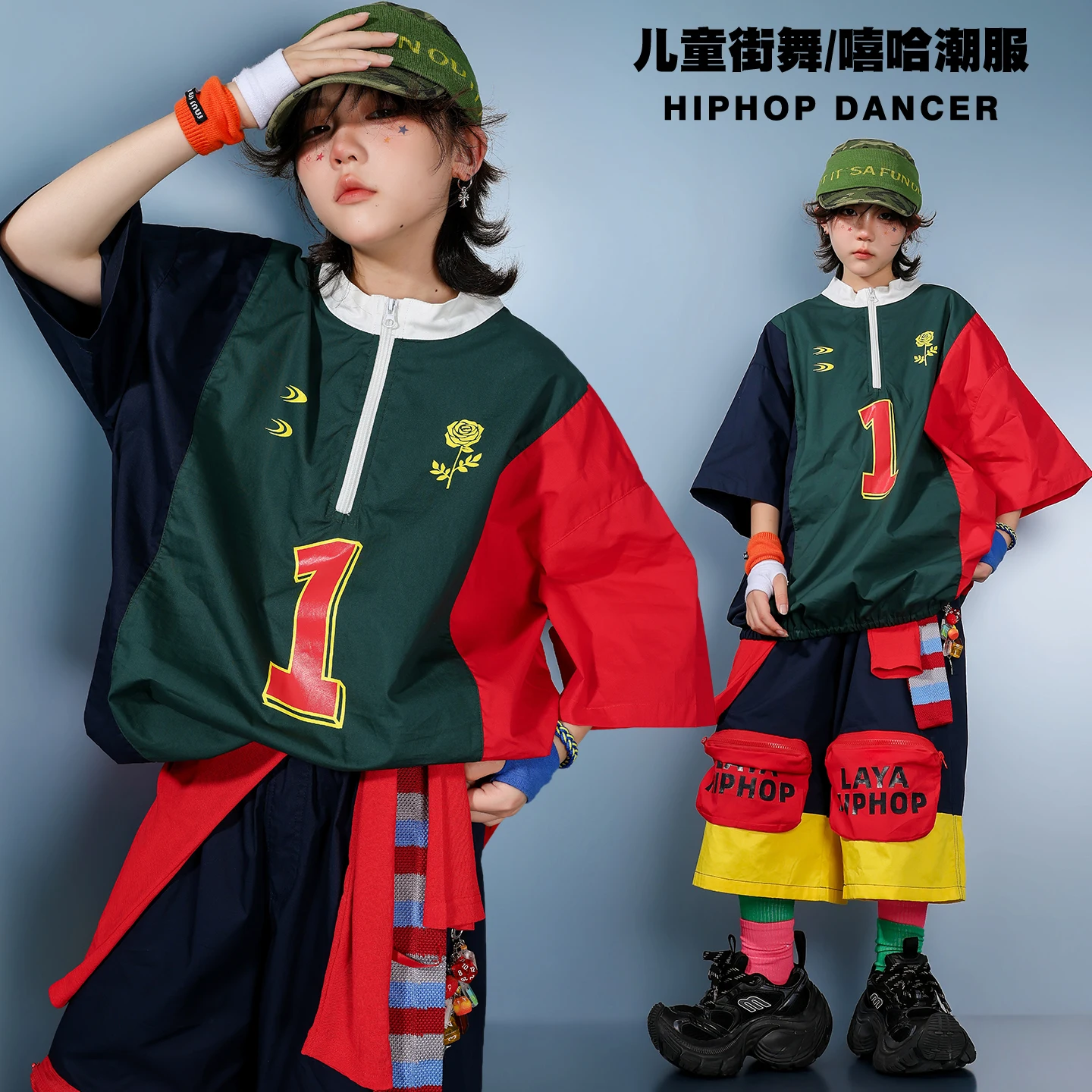 

Boys Green Red Color Block Oversized Tee & Colorful Patchwork Shorts Hip Hop Dance Outfit Kids Jazz Stage Performance Streetwear