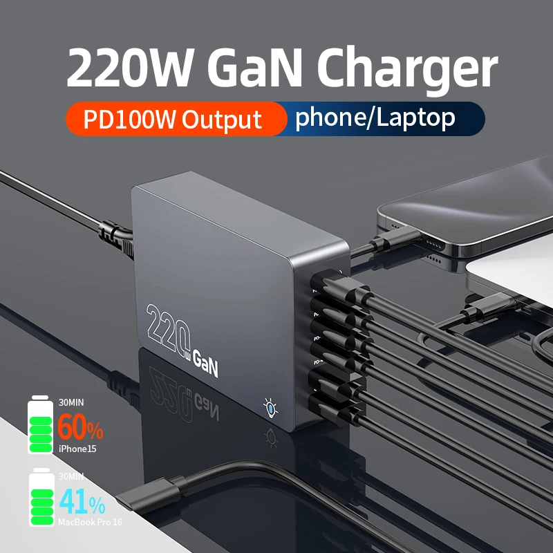 220W GaN Nitride 6-Port USB-C PD Charger, 3-in-1 Laptop/Tablet/Mobile Device Station, Gray Security Desktop Adapter