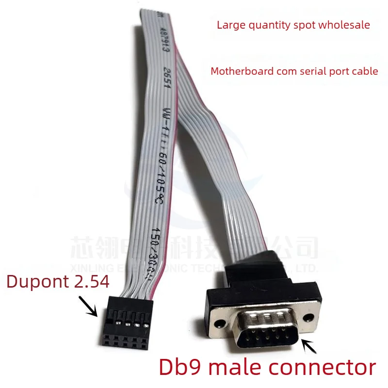 cable de extensión com DuPont 2,0 mm DuPont 2,54 computadora RS232 cable DB9 a DuPont cable serie de 9 pines
