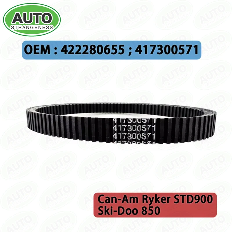 

Drive belt For Can-Am Ryker STD900 STD 900 Rally 900 Edition ACE 2019 2020 2021 Belt Replacement 417300571 422280655