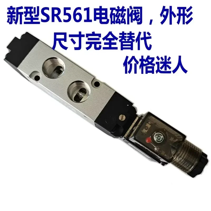 New electromagnetic valve SR561-RN38DW SR561-RN35DW SR561A-RN38DW electrically controlled directional valve