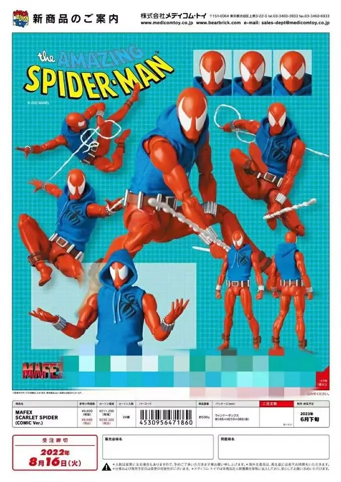 

Original Mafex No.186 Spiderman Anime Action Figure Figurine Comic Ver Spiderman Model Garage Kit Doll Collection Statue Kid Toy