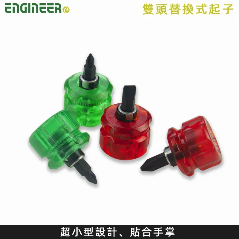 Japanese ENGINEER Engineer Mini Dual-purpose Screwdriver Short Handle Magnetic Batch Head Cross Word Screwdriver