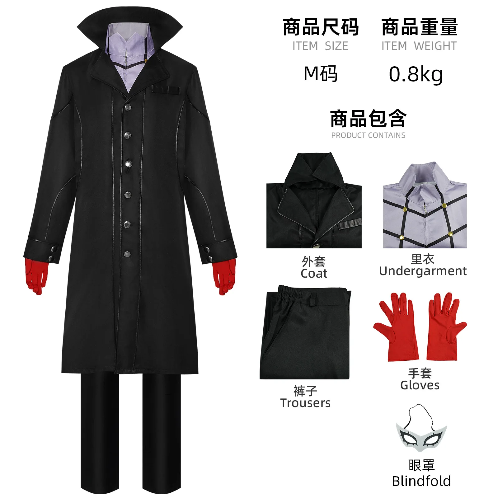 شخصية ديلا إيدا 5 بالازو ديلا بيوجيا لوتس لايكي شياو جوكر زي اللص الغريب زي أداء المسرح