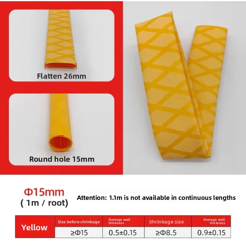 Insulated Fishing Rod Hot Shrink Tube Silicone Texture Anti-slip Handle Cover for Badminton Racket And Electric Bike Handlebars - view 3