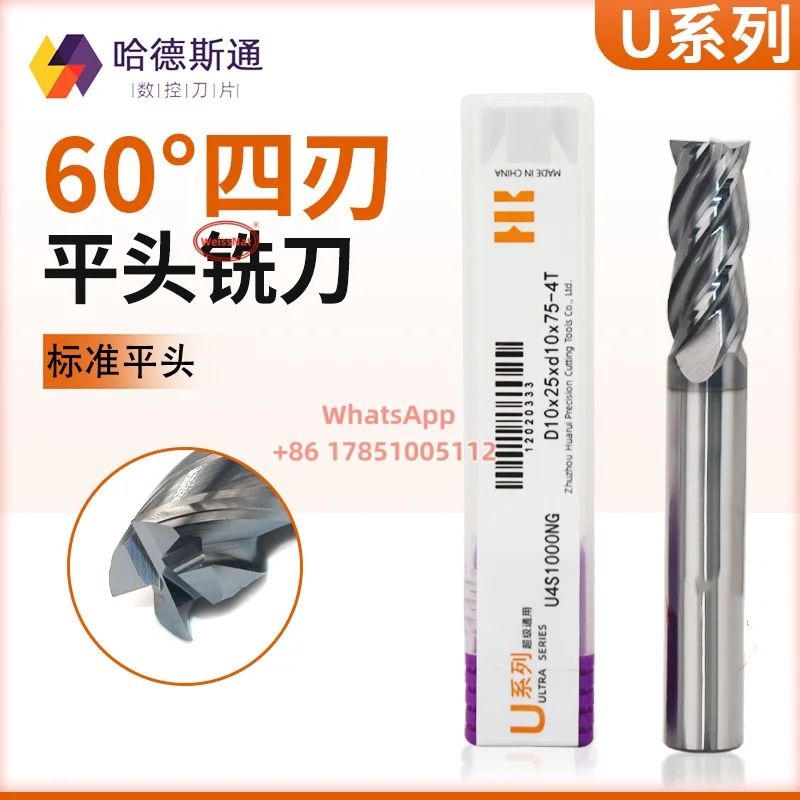 

4FLUTE / 6FLUTE Seismic CARBIDE END MILLS. Solid End Mill，Dynamic Milling，Solid Carbide End Mills Unequal Flute Spacing