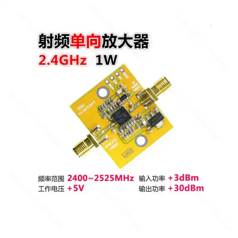 SKY65135 Module 1W 2.4GHz Amplifier Microwave RF Power Amplifier Module WLAN Power Amplifier RF WLAN Signal Booster Module Board