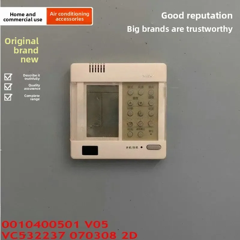 

Ручной оператор кондиционера HaiErAir Old Line Control 0010400501 V05 VC532237