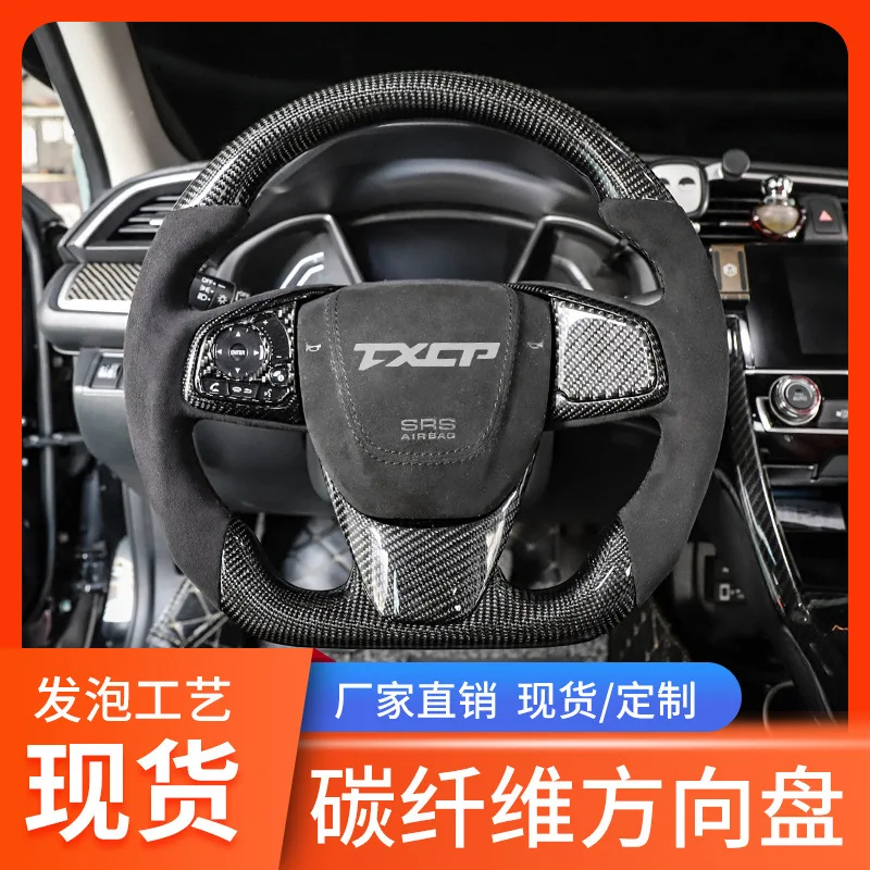 

Suitable for Honda 10th generation Civic Accord Fit Fan Odyssey CRV modified carbon fiber LED racing steering wheel