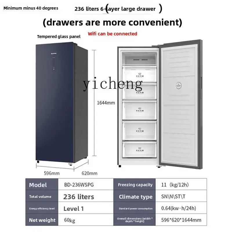 C20 Household Vertical Freezer 156 Refrigerated Freezer 196 Drawer Freezer Refrigerator