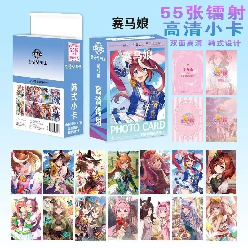 Pretty Derby Special Week Tokai Teio Silence Suzuka Cosplay Cosplay Anime figure lomo card Collection card ornament Xmas Gift