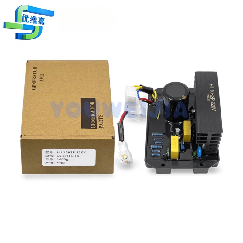 HJ.10K2P 220V Diesel Generator Avr Three Phase Automatic Voltage Stabilizer 8 Wires 10kw to 15kw Gas Genset Avr