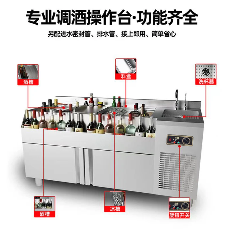 Bar bartending station KTV workstation Water bar station