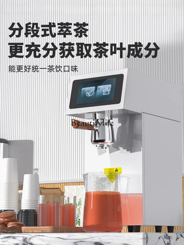 Commercial high pressure tea extraction machine New Chinese fixed temperature quantitative automatic intelligent