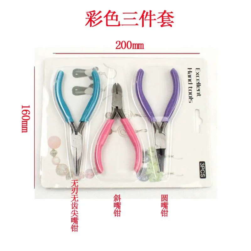 5-inch sharp pliers oblique pliers round mouth jewelry handmade DIY tool set fashion color set