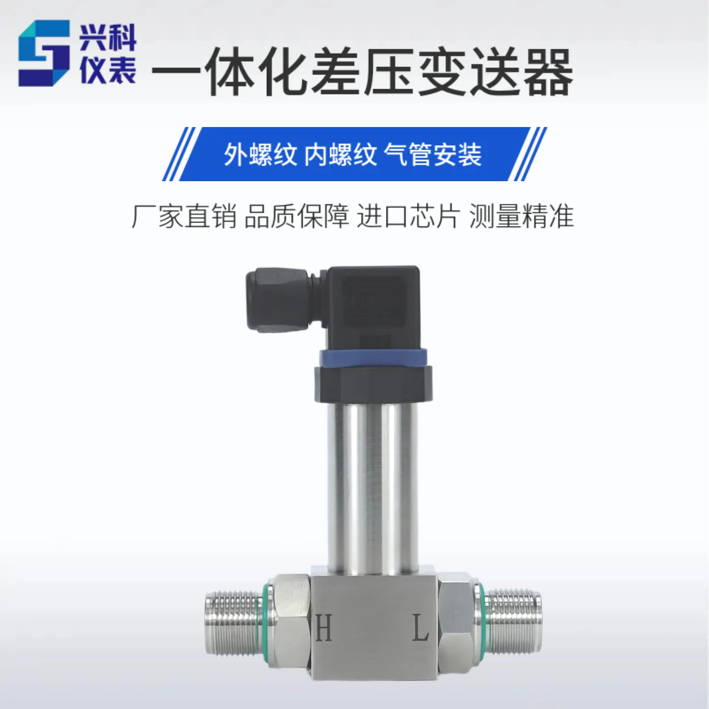 Accuracy 0.1% Range…