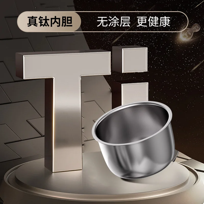 Pure titanium smart rice cooker multi-functional household small 2L mini health