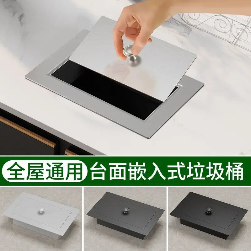 Countertop trash can lid Stainless steel flip cover Lift cover Kitchen bathroom Embedded desktop trash direct drop port