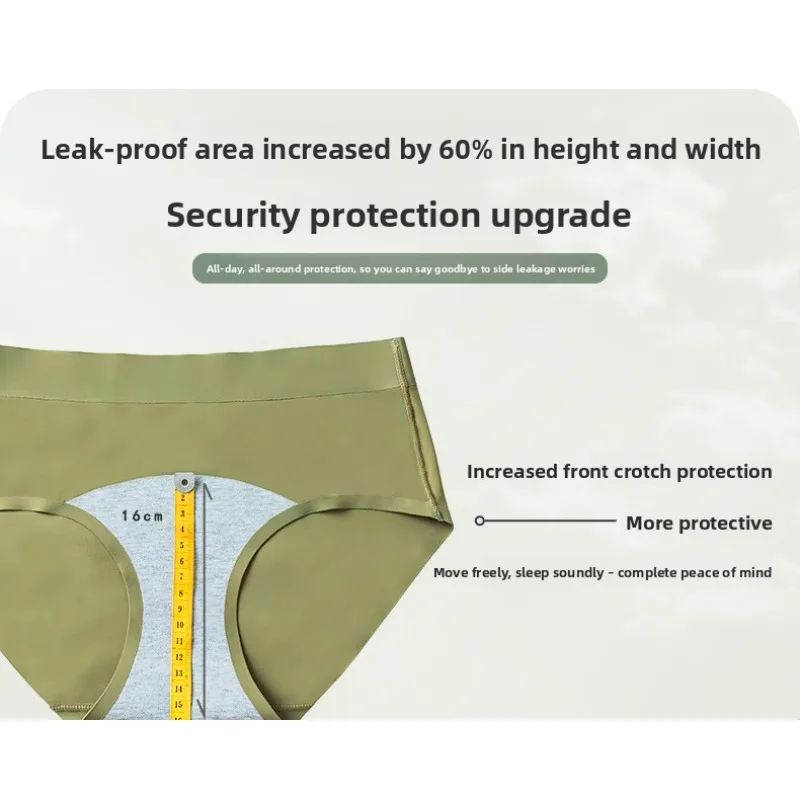 ملابس داخلية نسائية بدون خياطة مانعة للتسرب متوسطة الارتفاع من الحرير الجليدي ماصة للرطوبة سريعة الجفاف وقابلة للتنفس ومريحة غير مرئية #5