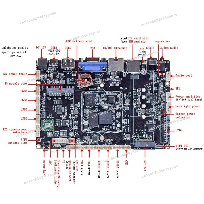 Suitable for Industrial Android Main Board with RK3562 Processor for Smart Display End Point Linux Embedded Computer Board