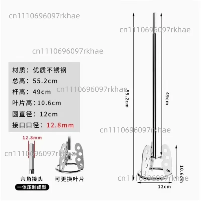 1pc Multipurpose Cement Mixer Stirring Tool Stainless Steel Mixing Paddle Rod Paint Putty Mixing Stick for Electric Concrete Mix