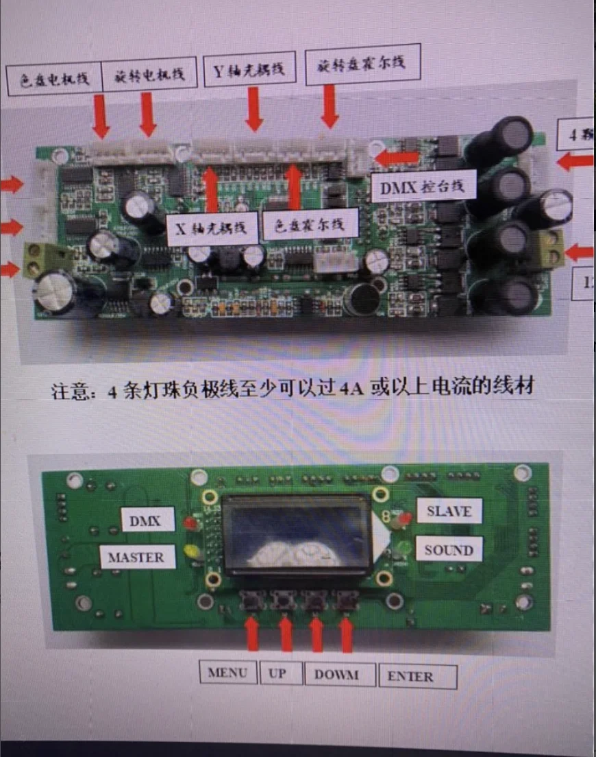 

DMX Control Mother Board Mainboard For 4x25w Super Beam Led MOVING Head Stage Lighting