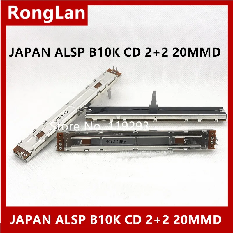 [BELLA]JAPAN ALPS 12.8 cm 128MM Slide CD speed potentiometer 2+2 PIN B10K 10KB [ tapeless midpoint ] 20MMD shaft--5PCS/LOT