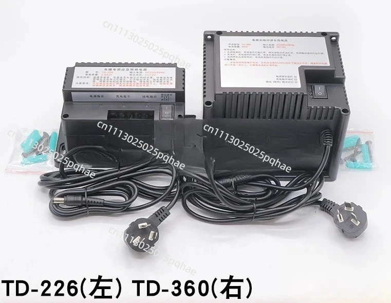 Elevator Wireless Intercom UPS TD-226 TD-360 Emergency Power