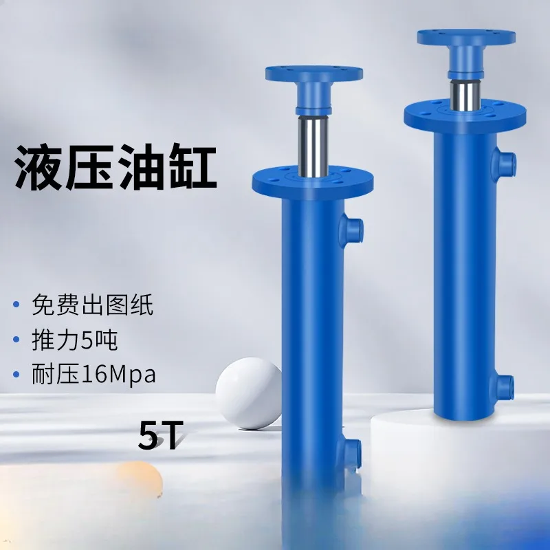 Two-Way Hydraulic Cylinder 12T Oil Roof Earrings One-Way Cylinder Electric Lifting Binaural Lifting Manual Mini Goods