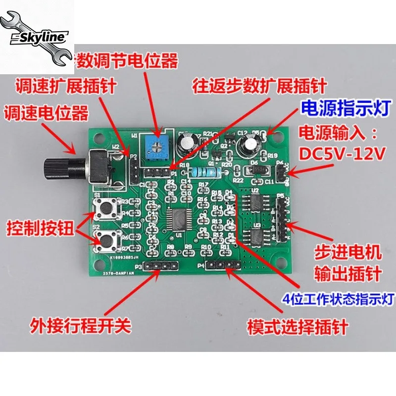 Multi-spec Stepping Control Hardware Fitting 5V~12V Drive Module Compatible With Different Deceleration Motors