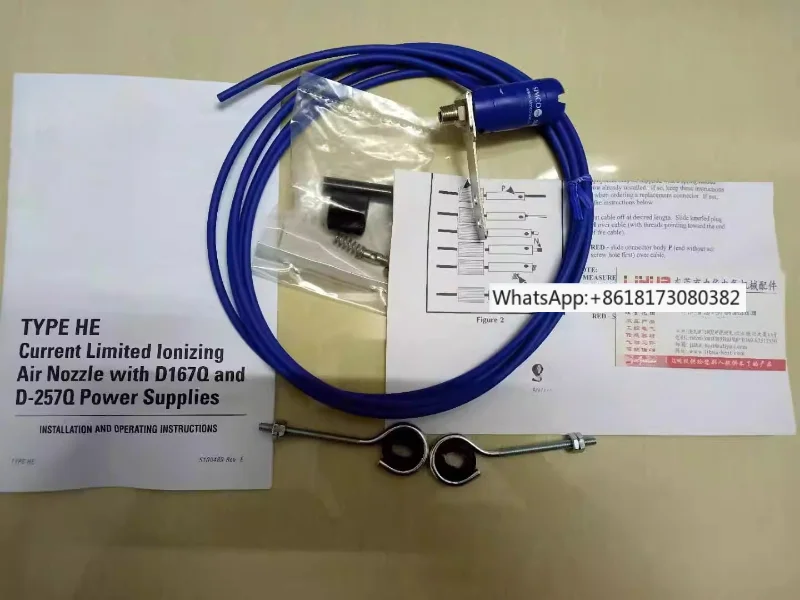 Buse ionique n 7KV AC