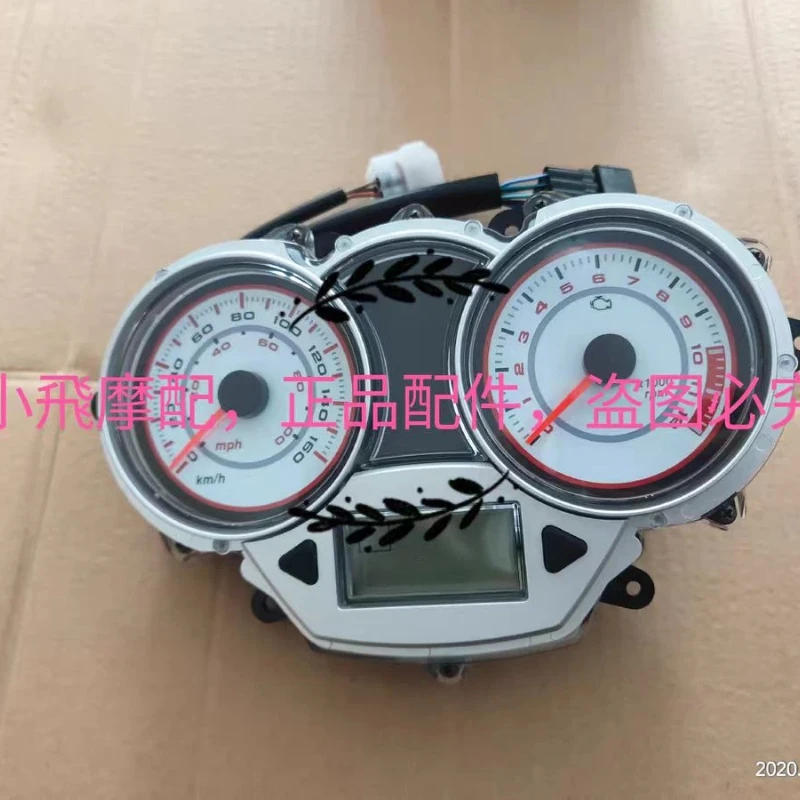 ABS version speedometer odometer for benelli silverblade silver blade 250cc scooter BJ250T-8 accessories