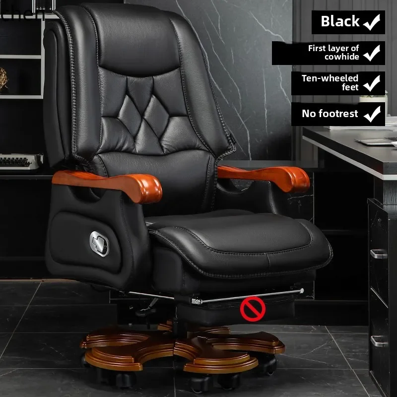 D18- boss chair business office reclining comfortable household swivel chair high-end chair