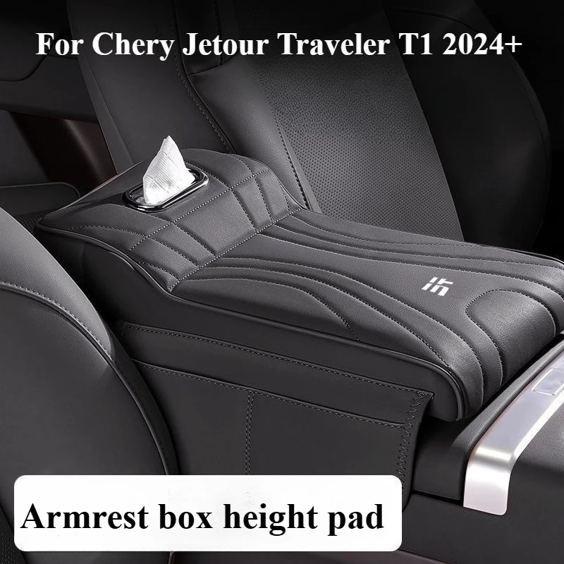For Chery Jetour Traveler T1 2024+ Armrest Box Height Pad Protective Cover Dedicated Central Tissue Box Elbow Support Storage