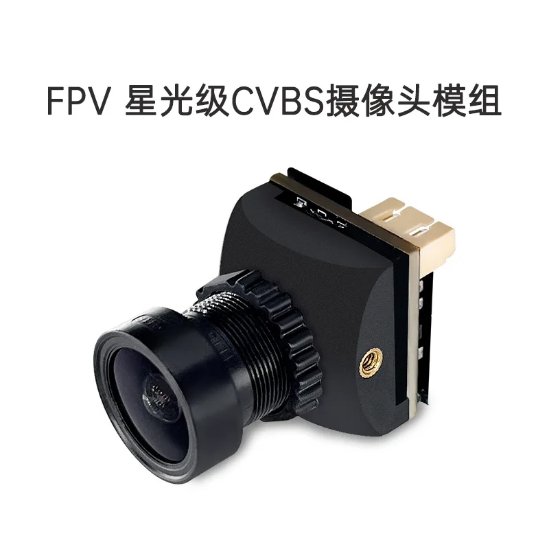 

Aocoda-RC Falcon night vision high definition camera standard low noise low delay