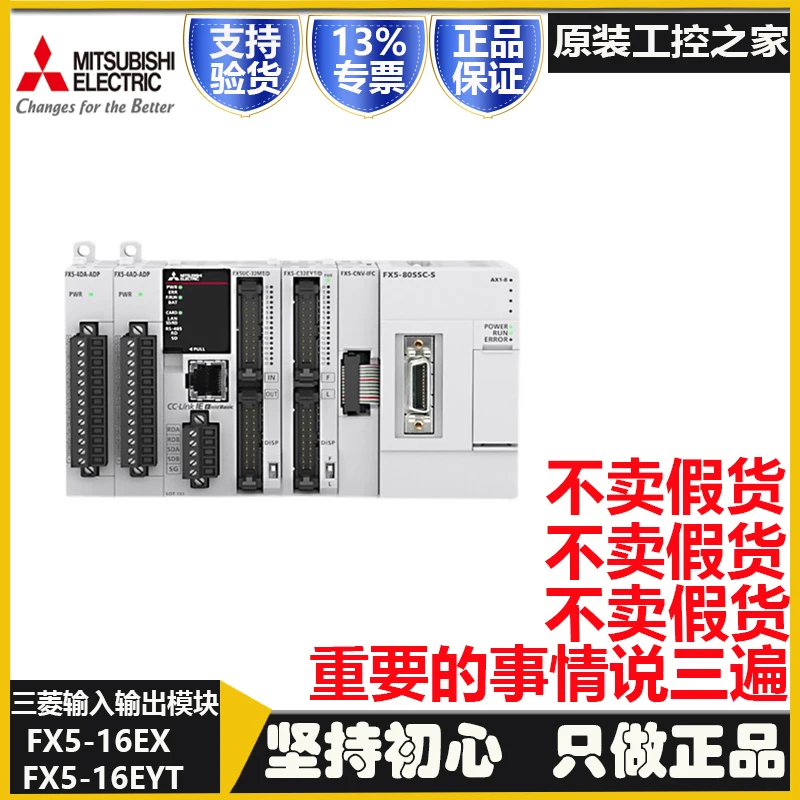 PLC FX5U I/O Module FX5-8EX 16EX 8 16 32 EYR EYT 16ET/ES