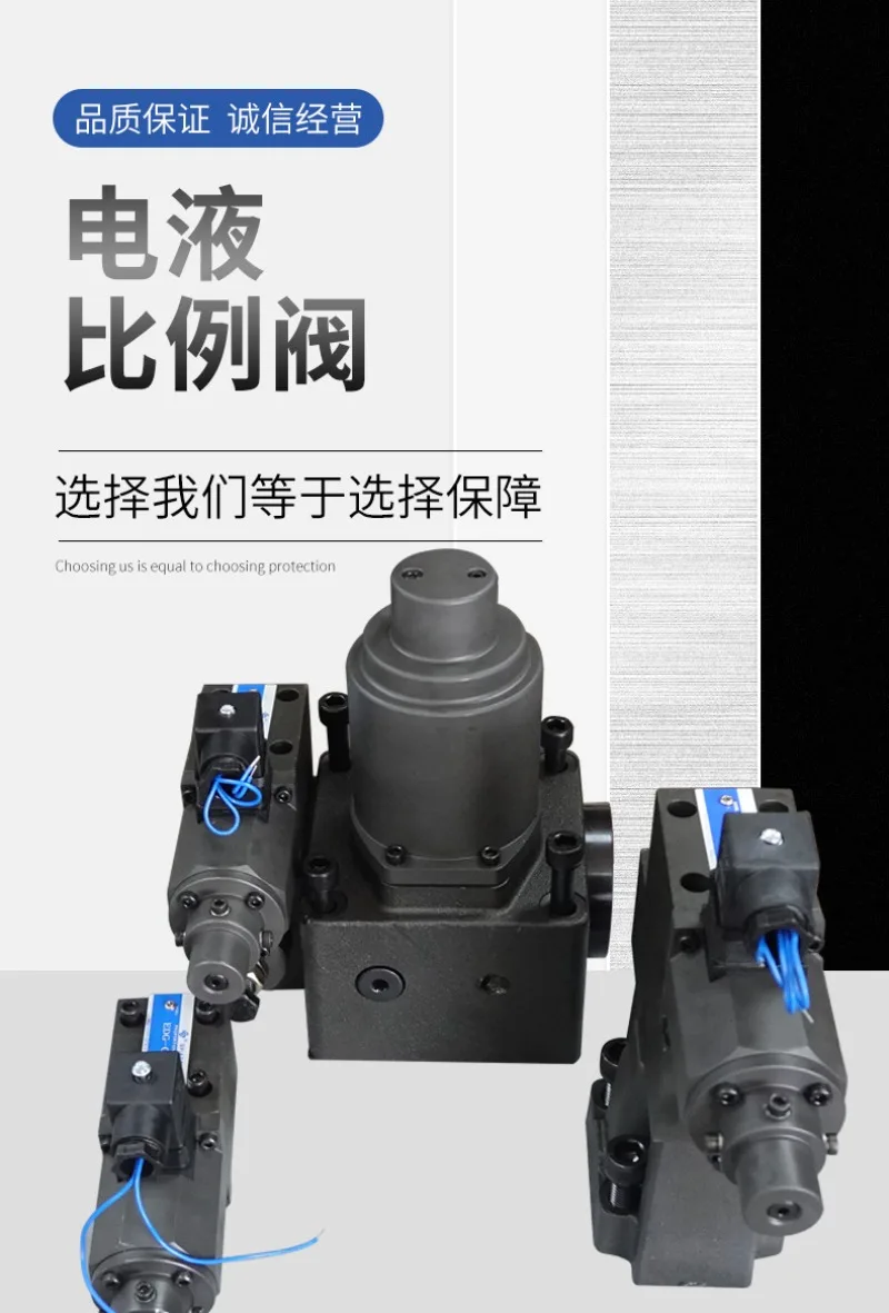 EBG-03/06 Hydraulic Single/Double  Pressure Valve Pilot-operated Electro- Proportional Control  Injection Molding Machine