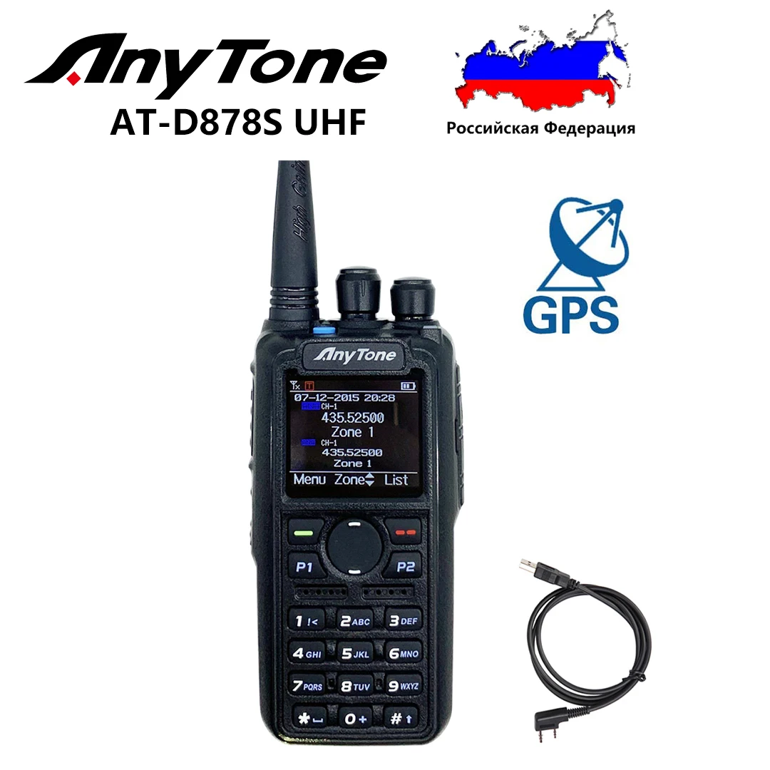 AnyTone Digital DMR Radio AT-D878S UHF 400-480MHz Analog Two Way Radio GPS 9W 3100mAh Battery Encryption Technolog AES 256