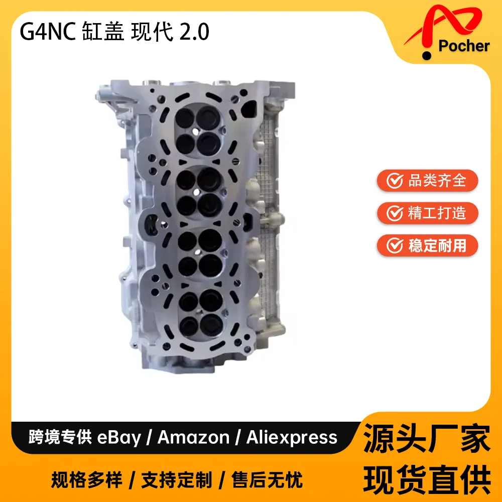 

G4NC OE Number 221002E270 For Hyundai 2.0 L Engine Parts, Cylinder Head Assemblies