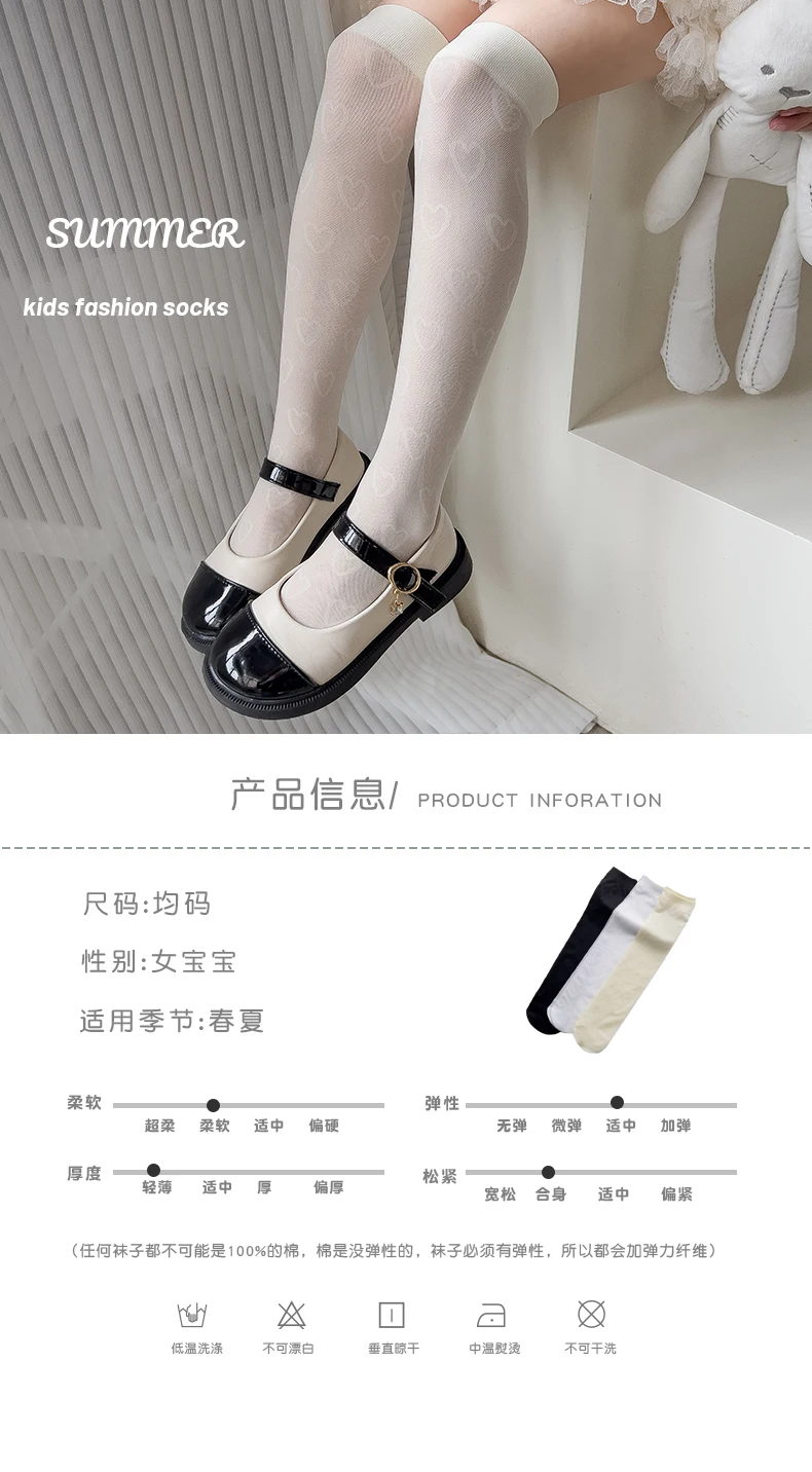 Säugling Baby Student hohle Herz Strümpfe Prinzessin Kinder über dem Knie hohe Socken ultra dünne transparente atmungsaktive lange Socken – Detail 1