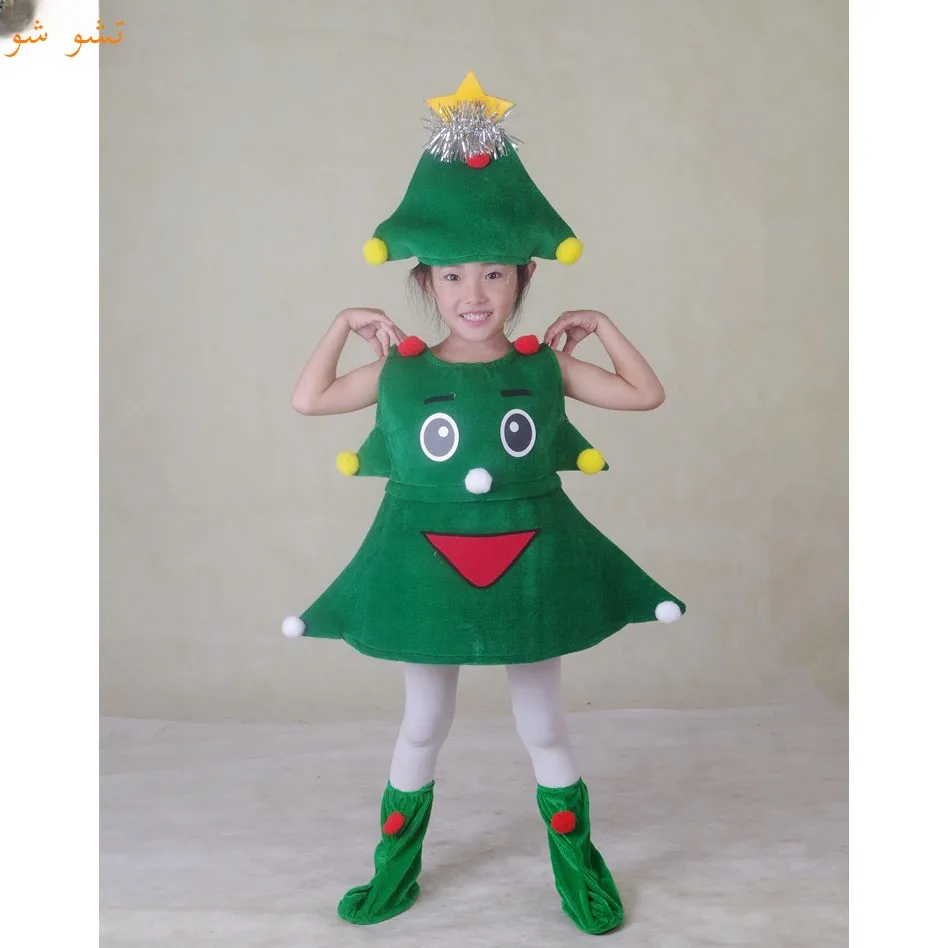 

Children's Halloween Costume Green Tree Performance Clothes Christmas Tree Small Tree Apparel Stage Performance Outfits