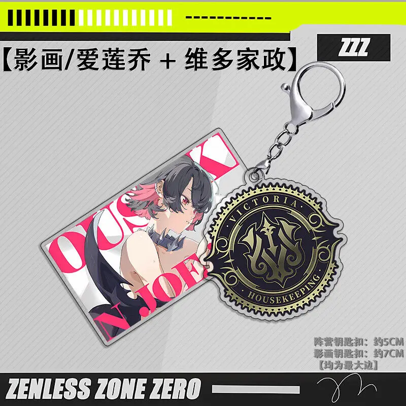 Zenless Zone Zero Anime Ellen Joe Anby Demara Von Lycaon Caesar Zhu Yuan Acrylic Pendant Student Cosplay Fashion Keychain Gift