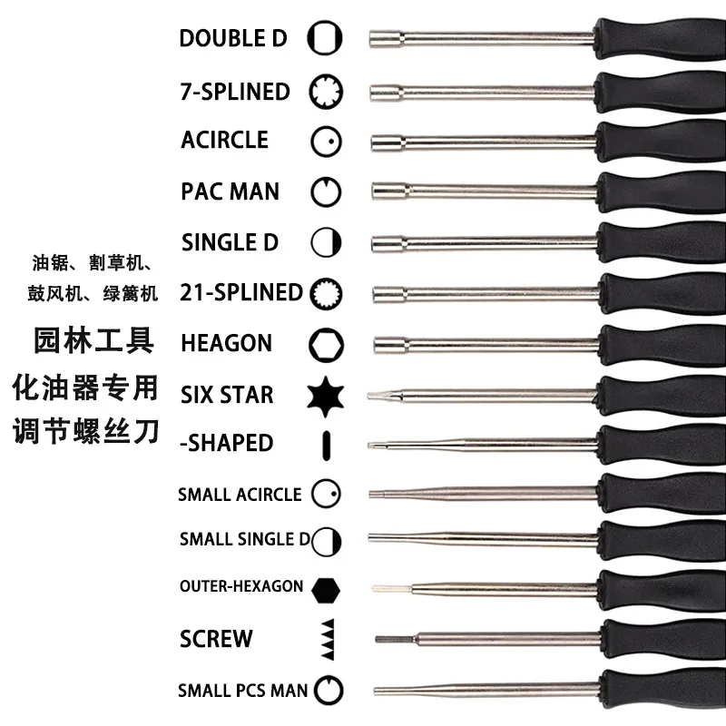 

Suitable for a set of screwdrivers, specialized garden tools, 21 teeth, 7 teeth, single D, hexagonal dot, 1 tooth lawn mower